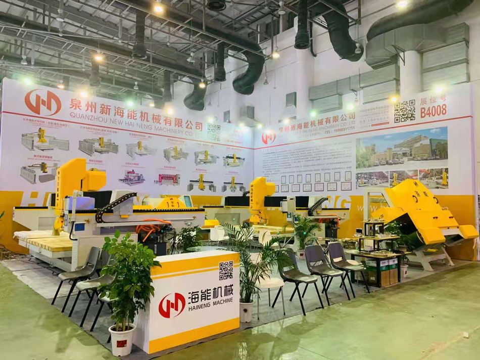 La 21e foire internationale de la pierre de Xiamen en Chine