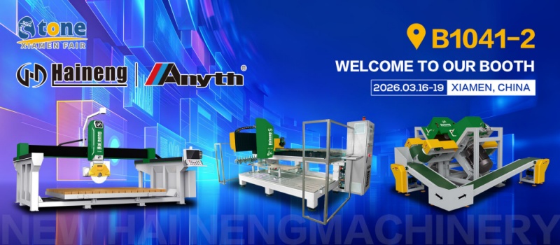 La 26e Foire de la pierre de Xiamen commence au stand B1041-2 ?