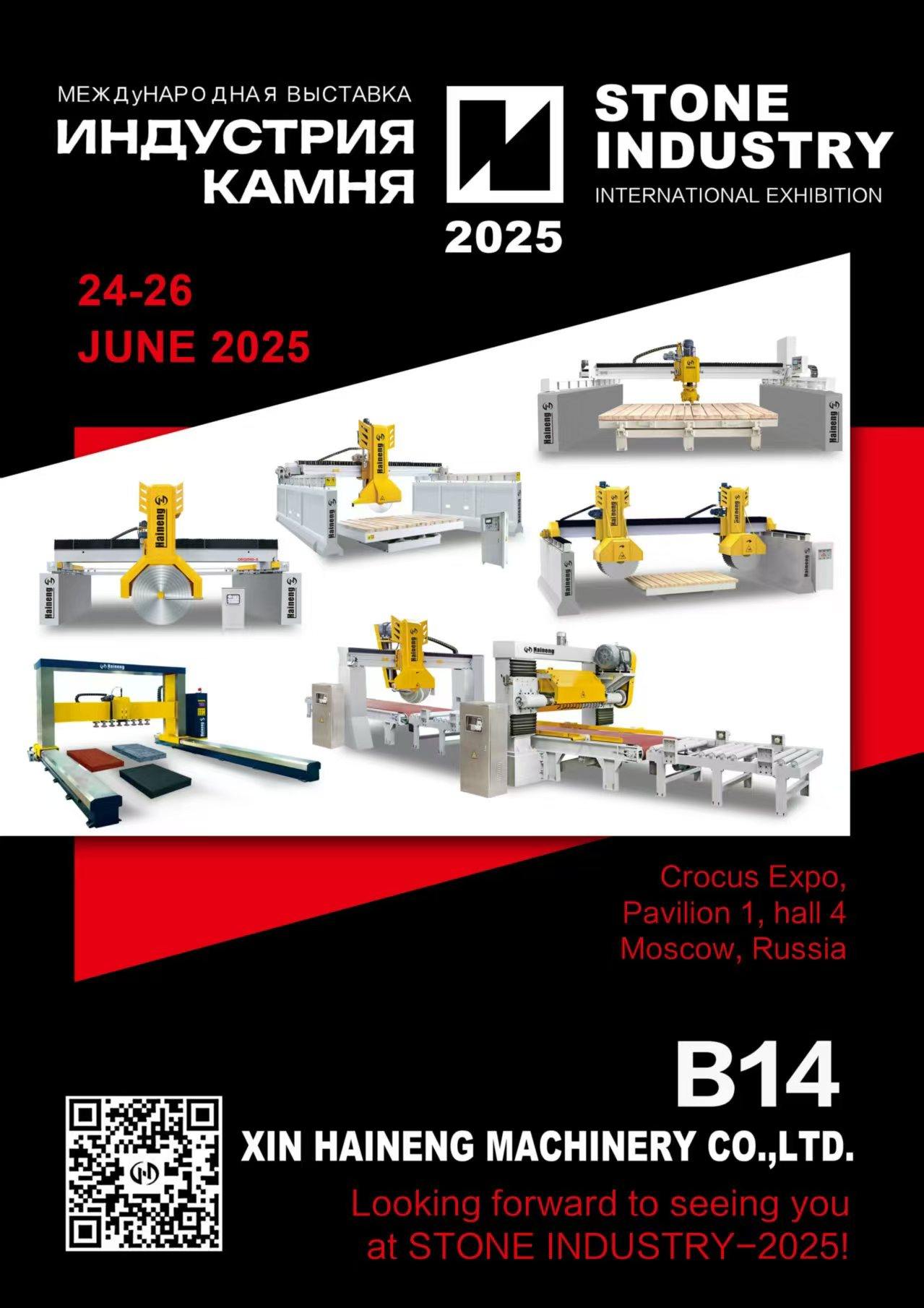 Haineng Stone Machinery au salon international de l'industrie de la pierre en Russie